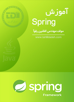 افشین رفوآ