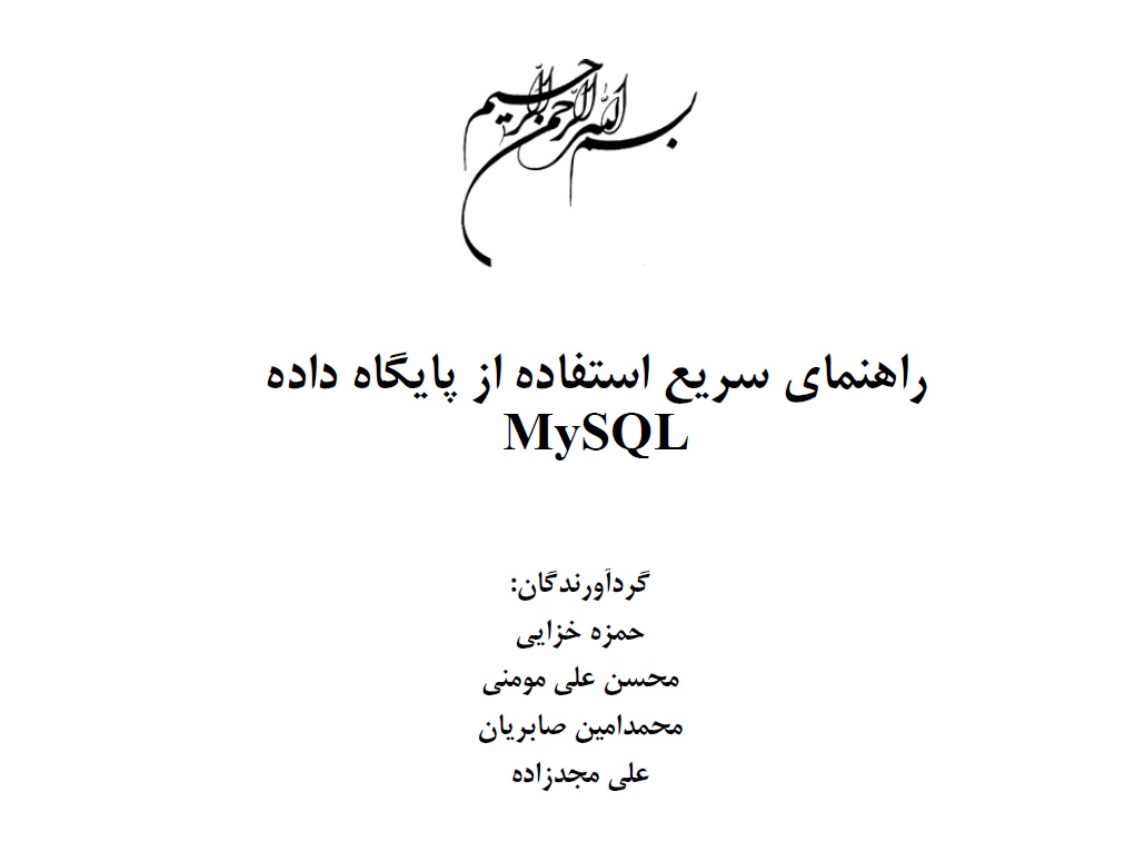 حمزه خزایی