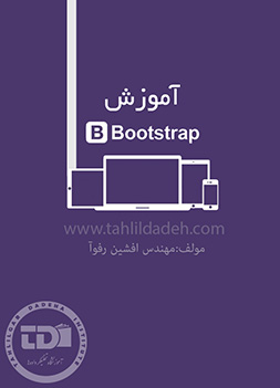 افشین رفوآ