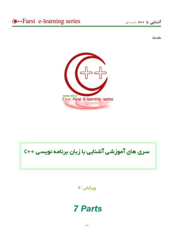 دانیال خشابی