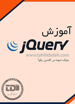 افشین رفوآ