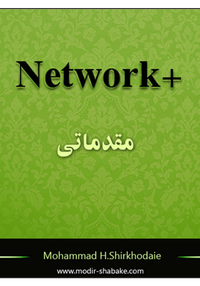 محمد شیرخدایی