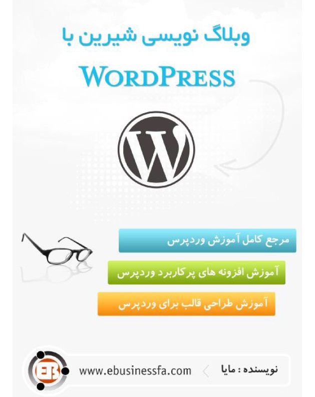 مایا