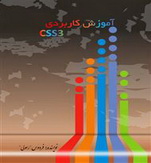 فردوس رسولی