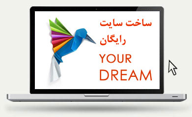 امید حسینی