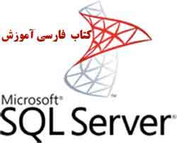 رامين مولاناپور