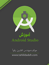 افشین رفوآ