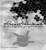 علی سجادی