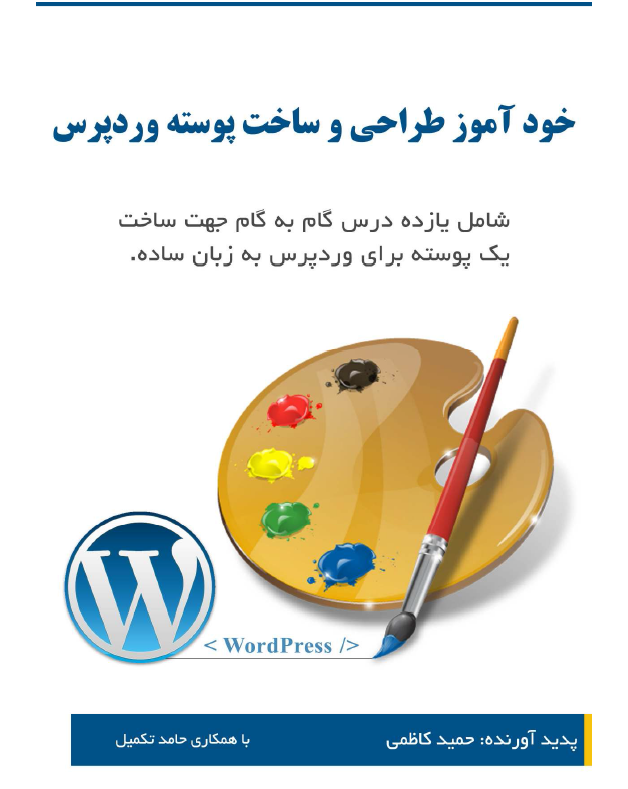 مایا