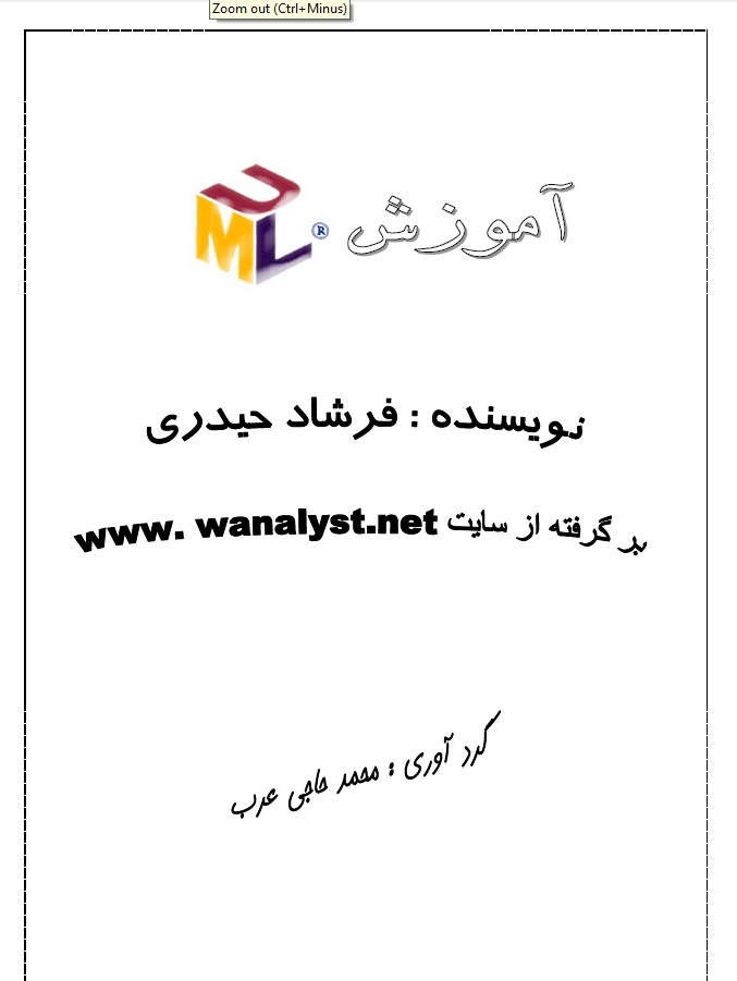 محمد حاجی عرب