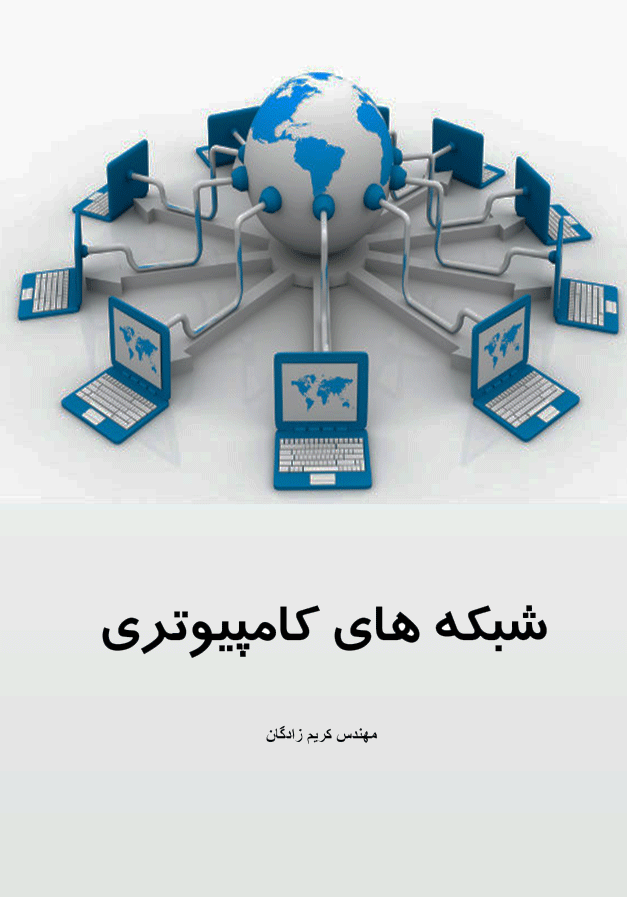 مهندس داود كريم زادگان مقدم