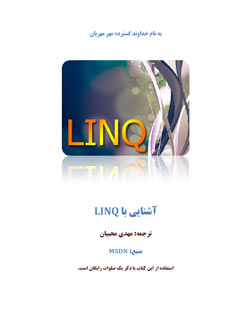مهدی محبیان