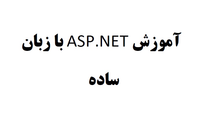 محمد آقا احمدی