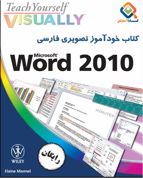گروه کارا آموزش