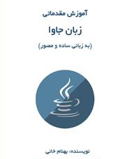 بهنام خانی