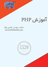 افشین رفوآ