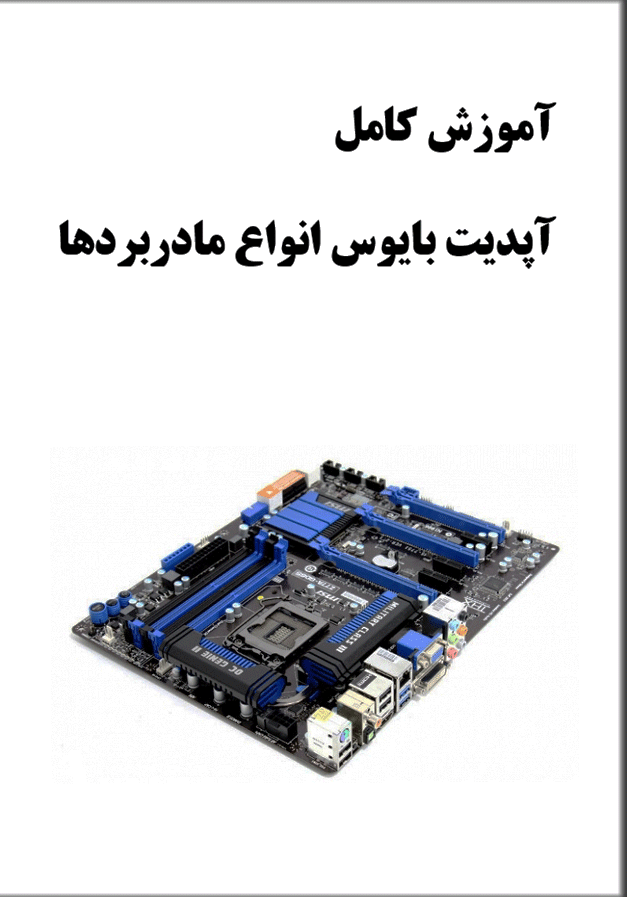 نامشخص
