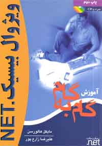 ترجمه علیرضا زارع پور