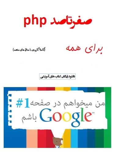 ندارد