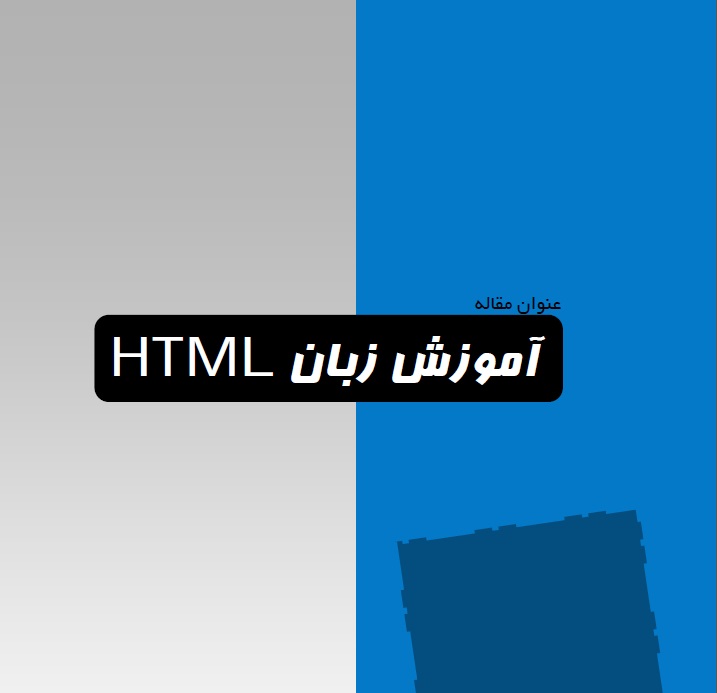 مصطفی نوروزی