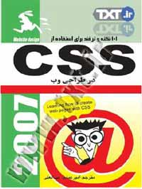 ترجمه امیرعباس عبدالعلی