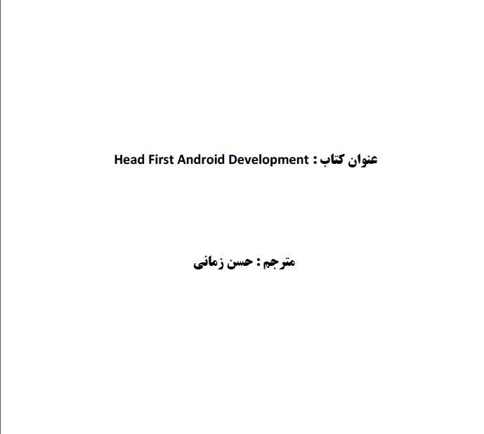 حسن زمانی