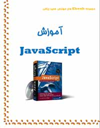 حمید ریاضی