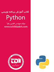 افشین رفوآ