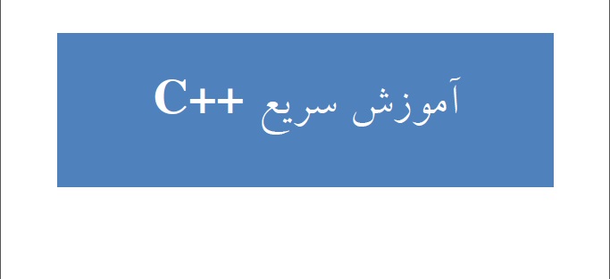 سجاد آل محمد