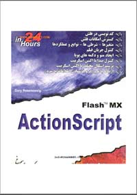 حمیدرضا قربانعلی