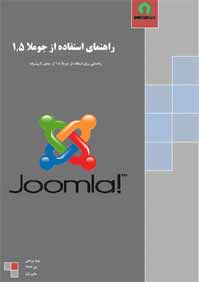 نوید زراعتی