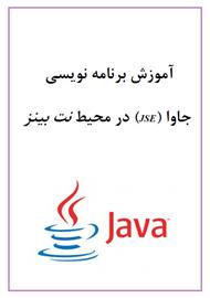 مهدی حسن نژاد