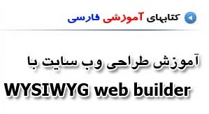 سینا اکبری(کد سیتی)
