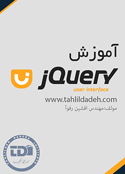 افشین رفوآ