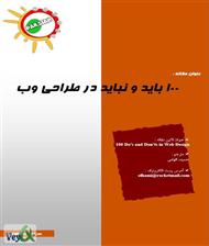 حمیده الهامی