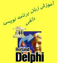 مهدی محبیان
