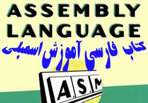داریوش نیک مهر