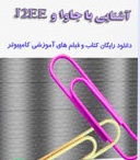 مهدی وجدانی