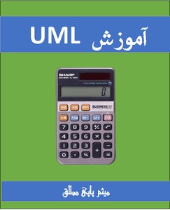میثم پاپی مطلق
