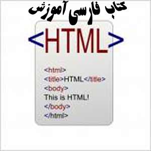 حمید ریاضی