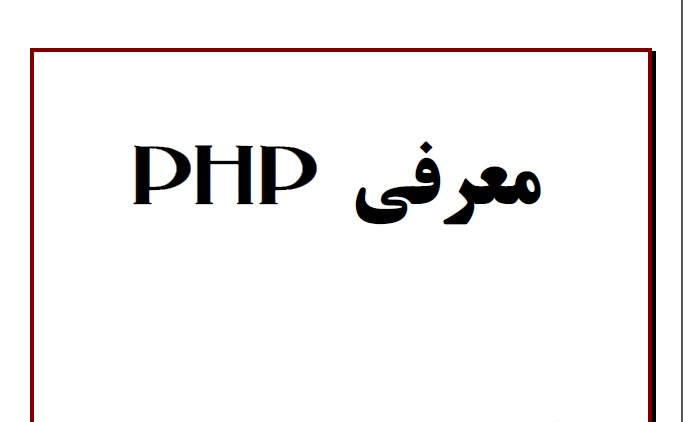 مهدی علیدوست