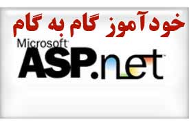 ترجمه محسن قاسمپور