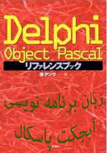 مهدی محبیان