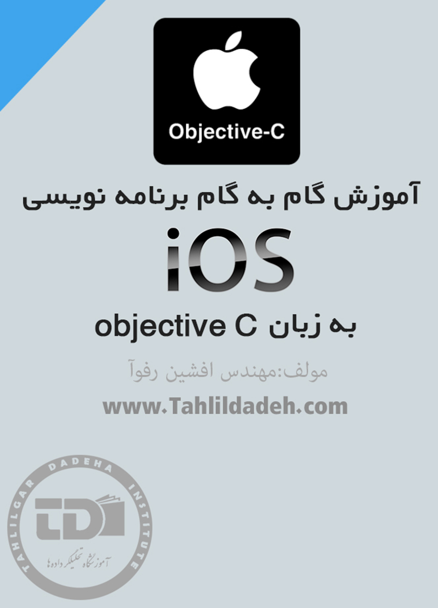 افشین رفوآ