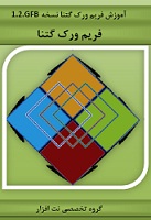 هادی منصوری راد