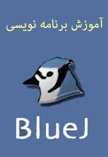 مهدی شاه دوست