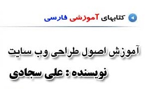علی سجادی(کد سیتی)
