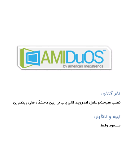 مسعود واعظ