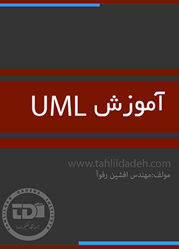 افشین رفوآ