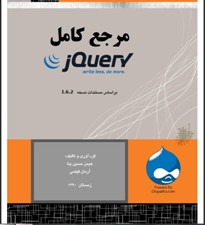 هیمه حسیه پىا -آرمان فیضی